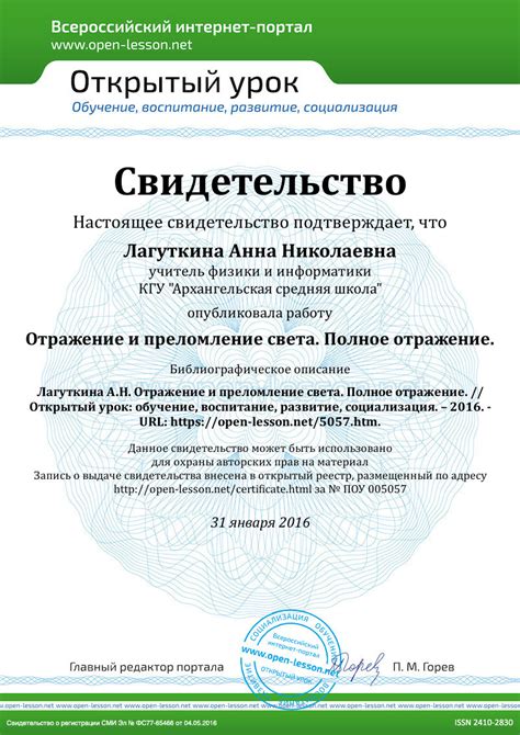 Шаг 6: Отражение и тени