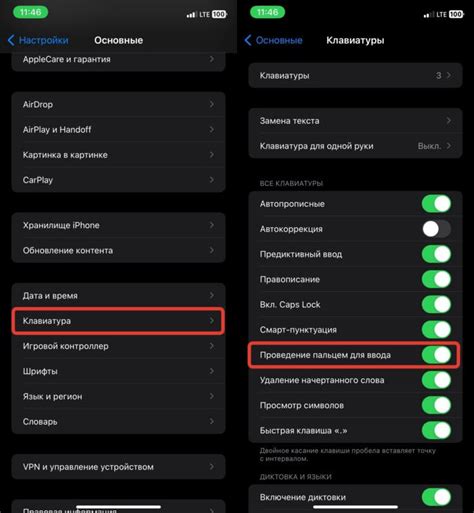 Шаг 6: Отредактируйте свайп функцию