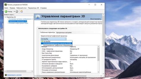 Шаг 6: Переключение ноутбука на режим работы с телеприставкой