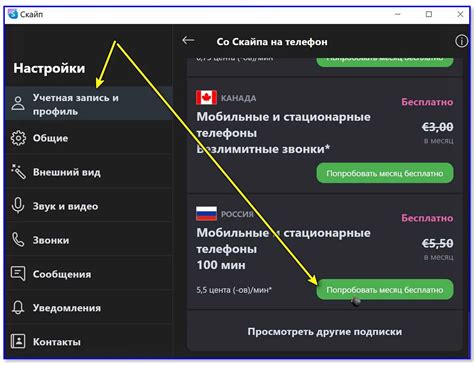 Шаг 6: Перенастройте телефон