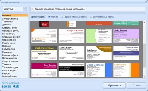 Шаг 6: Печать и распространение визитки