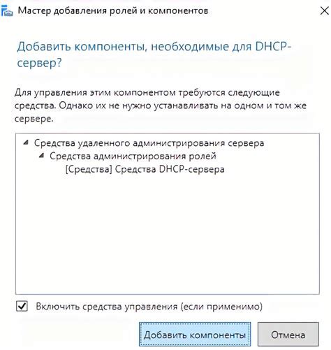 Шаг 6: Подключение компонентов системы