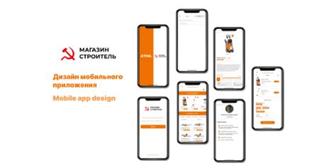 Шаг 6: Популярные приложения РТП для телефона