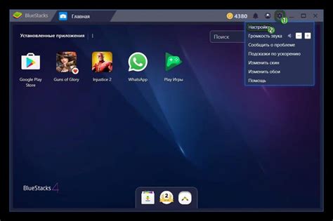 Шаг 6: Проверить, что игра успешно удалена в BlueStacks 5 на ПК