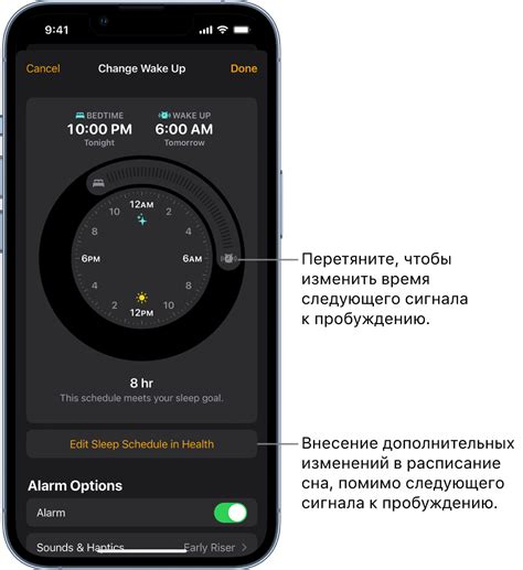 Шаг 6: Проверка выключения будильника