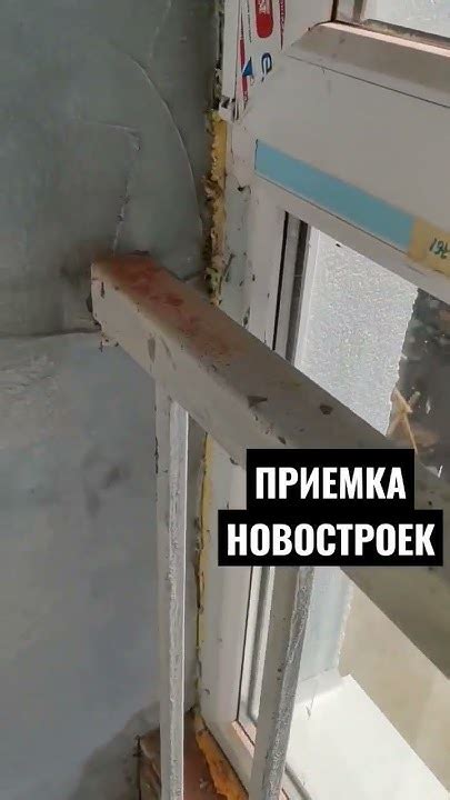Шаг 6: Проверка герметичности и регулировка оконных конструкций