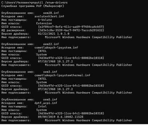 Шаг 6: Проверка успешного удаления IMEI
