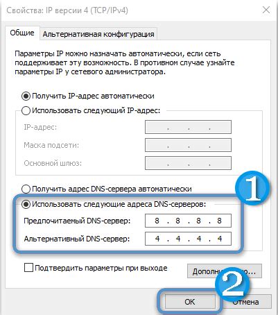 Шаг 6: Проверка DNS-сервера