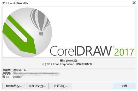 Шаг 6: Проверьте компьютер на наличие остатков CorelDRAW 2017 64 бит и удалите их вручную
