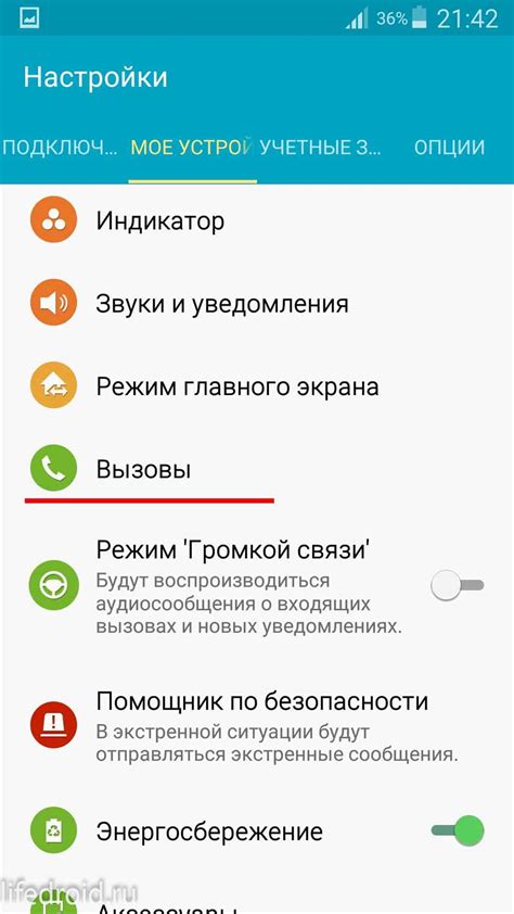 Шаг 6: Проверьте работоспособность Феникс на iPhone