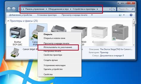 Шаг 6: Проверьте работоспособность подключения и печать на принтере HP