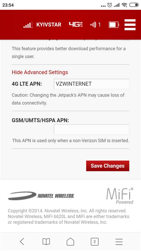 Шаг 6: Проверьте работу 4G LTE