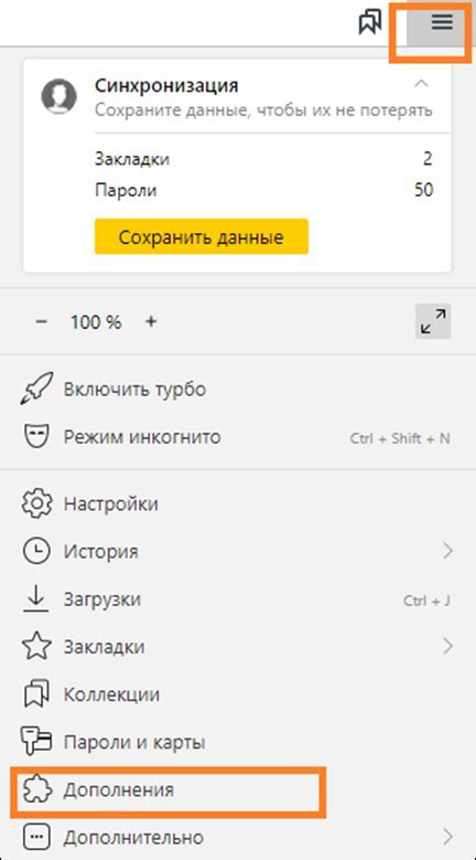 Шаг 6: Пройдите процесс установки