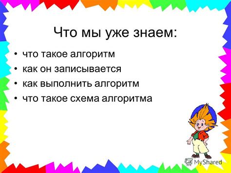 Шаг 6: Прочитайте результат