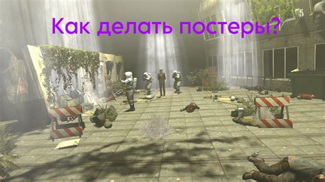 Шаг 6: Расширение функционала Garry's Mod с помощью других паков