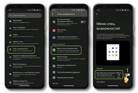 Шаг 6: Регулировка звука и другие настройки