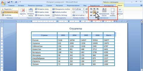 Шаг 6: Сохранение и печать таблицы