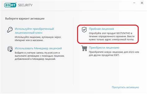 Шаг 6: Установите антивирусное ПО для проверки системы