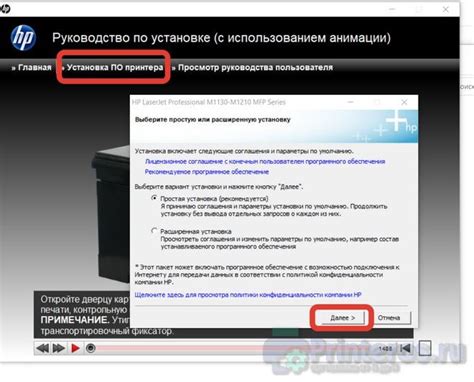 Шаг 6: Установите драйвера