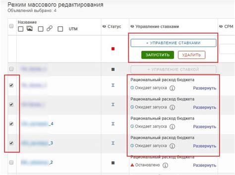 Шаг 6: Установите нужные вам отступы