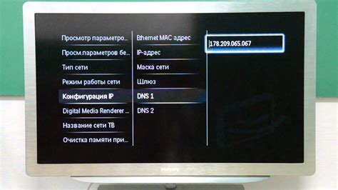Шаг 6: Установка и настройка приложений на телевизоре Реалми Смарт ТВ 50