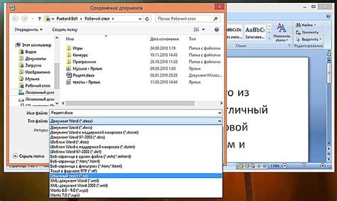 Шаг 6. Ввести текст в файл