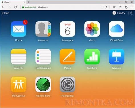 Шаг 7: Вход в iCloud на компьютере