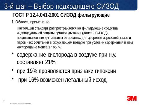 Шаг 7: Выбор подходящего имени