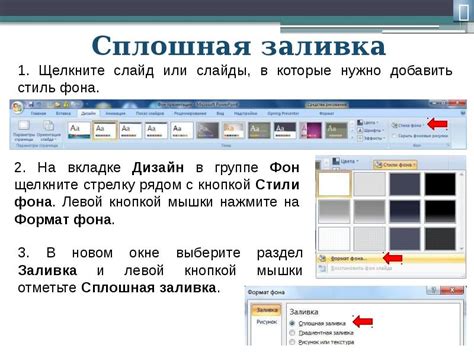 Шаг 7: Завершение рисунка и добавление фона