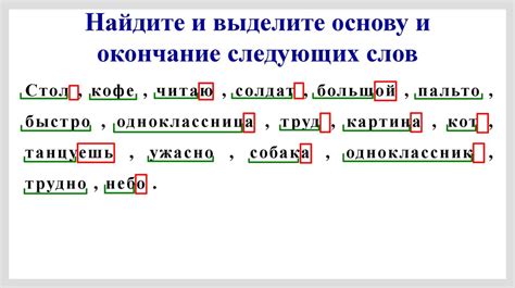 Шаг 7: Закончительные штрихи и окончание