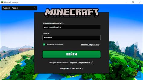 Шаг 7: Запуск и установка игры
