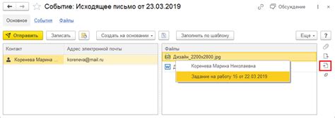 Шаг 7: Использование sig файла при отправке писем