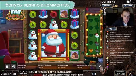 Шаг 7: Наслаждайтесь игрой без демо-рекорда!