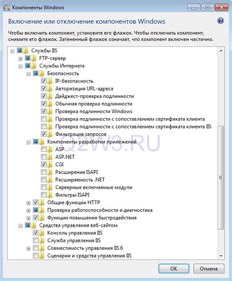 Шаг 7: Настройка веб-сервера