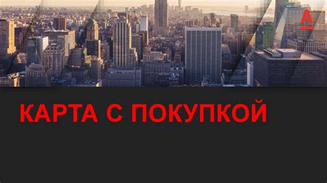 Шаг 7: Определитесь с покупкой