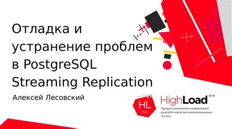 Шаг 7: Отладка и устранение проблем