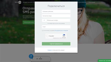 Шаг 7: Отправка и получение смс-сообщений с ноутбука