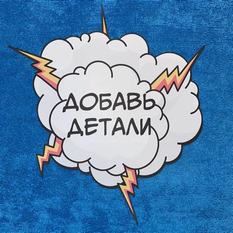 Шаг 7: Отрисовка доски