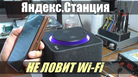 Шаг 7: Подключите колонку Яндекс Алиса к интернету телефона