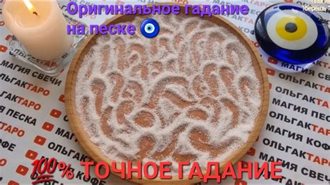 Шаг 7: Подсказки и советы по приготовлению