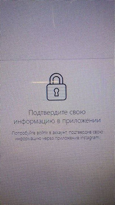 Шаг 7: Подтвердите отключение YouTube