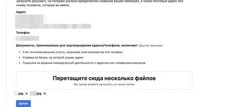 Шаг 7: Подтверждение номера