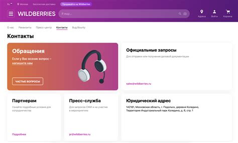 Шаг 7: Поздравляем! Ваш Личный кабинет отключен