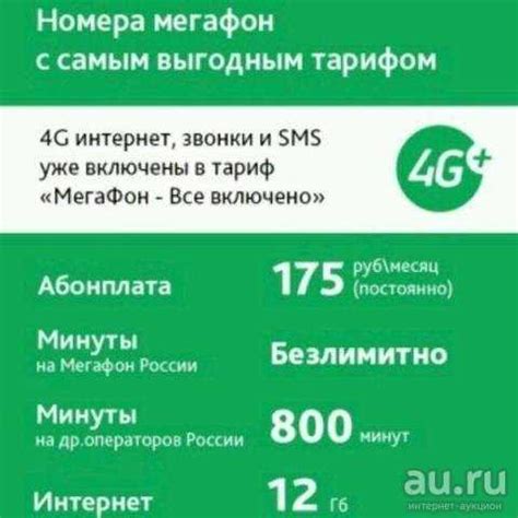 Шаг 7: Полезные советы и рекомендации для использования