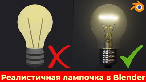 Шаг 7: Полезные советы и трюки для эффективной работы в Блендере