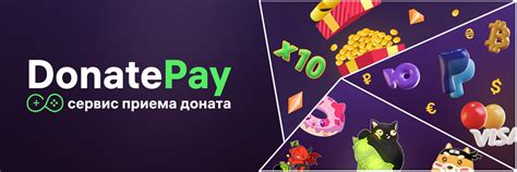 Шаг 7: Реклама сбора пожертвований