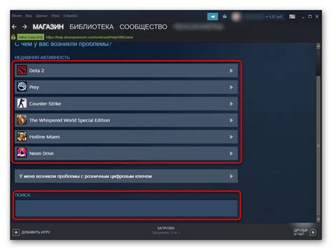 Шаг 7: Теперь вы можете легко запустить Steam с главного экрана своего телефона
