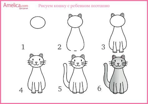 Шаг 7. Дорисуйте рот и усы котика для детей 5 лет