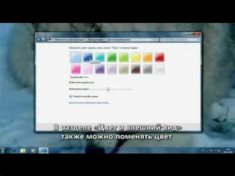 Шаг 7. Настройка и персонализация