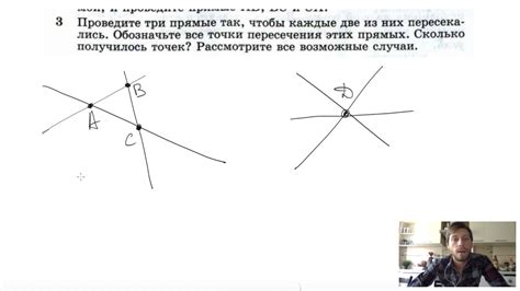 Шаг 7. Проведите прямые линии